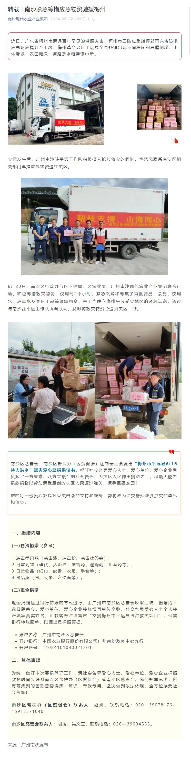 pg电子游戏试玩(中国)官方网站